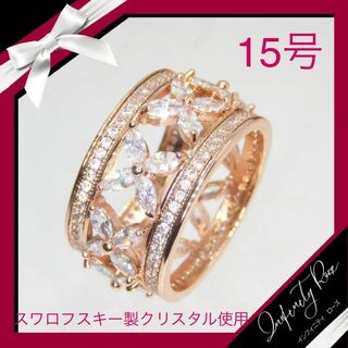（1228）15号　ピンクゴールド豪華無数のフラワーワイドリング高品質　指輪(リング(指輪))
