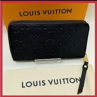 ルイヴィトン(LOUIS VUITTON)の【良品】ルイヴィトン モノグラム アンプラント　ジッピー　ウォレット　長財布(財布)