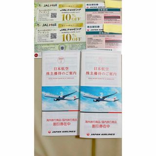 日本航空（JAL）株主優待券　2枚(その他)