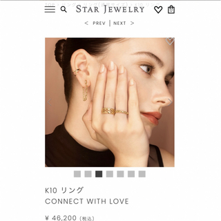 STAR JEWELRY - 新品♡star jewelry スタージュエリー リング♡
