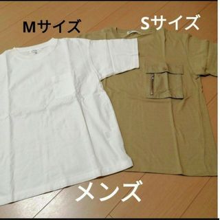 セブンデイズサンデイ(SEVENDAYS=SUNDAY)のメンズ　Tシャツ  S.Mサイズ　2枚セット(Tシャツ/カットソー(半袖/袖なし))