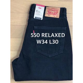 リーバイス(Levi's)のLevi's 550 RELAXED FIT BLACK(デニム/ジーンズ)