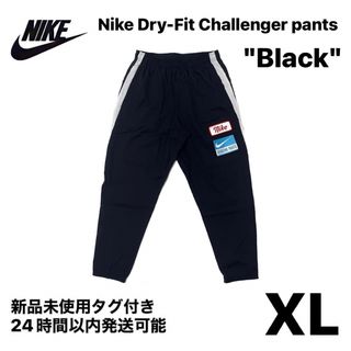 ナイキ(NIKE)のNike Dry-Fit Challenger Pants "Black" XL(その他)