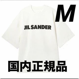 ジルサンダー(Jil Sander)のジルサンダー jilsander Tシャツ ホワイト Mサイズ　国内正規品(Tシャツ/カットソー(半袖/袖なし))