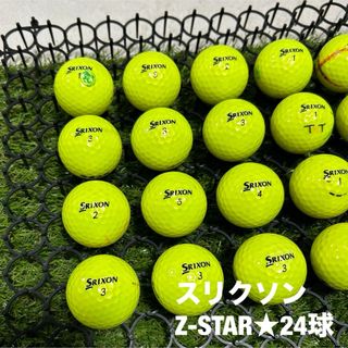 スリクソン(Srixon)のスリクソン　Z-STAR☆イエロー　2021年　24球　S＊Aランク(その他)