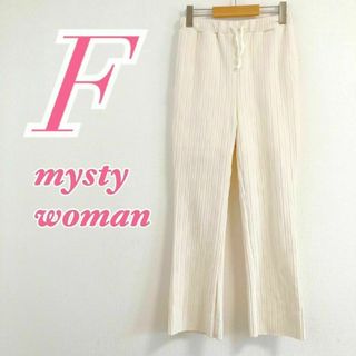 ミスティウーマン(mysty woman)のミスティウーマン リブニットパンツ ワイド ウエストゴムロング丈(カジュアルパンツ)