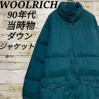 ウールリッチ(WOOLRICH)の【w183】希少USA古着ウールリッチ90s当時物ダウンジャケットブルゾンコート(ダウンジャケット)