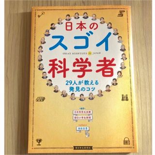 ショウガクカン(小学館)の専用です。おまとめ売り(文学/小説)