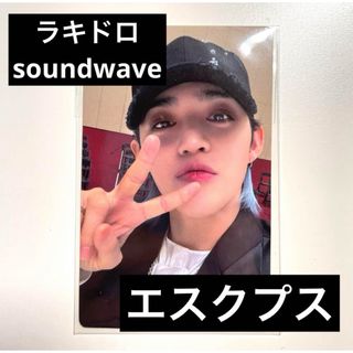 セブチ 17 RIGHT HERE SCOUPS エスクプス ラキドロ サウンド