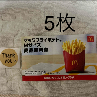 シール　マクドナルド