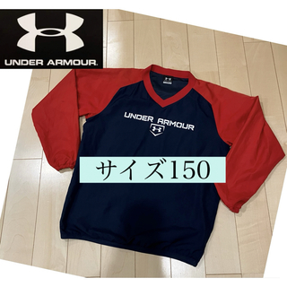UNDER ARMOUR - アンダーアーマー　ピステ　シャカシャカ　防寒YXL150-160  野球サッカー