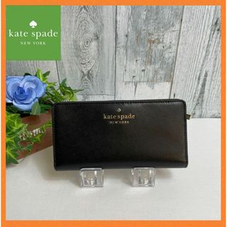 ケイトスペードニューヨーク(kate spade new york)の【新品】ケイトスペードkate spade 折財布　ブラック　小銭入れ付(財布)