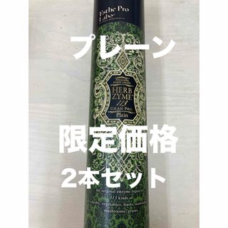 ヒロミック スーパー酵素SL-200の通販 by あきな's shop|ラクマ ヒロミック スーパー酵素SL-200の通販 by あきな's shop|ラクマ