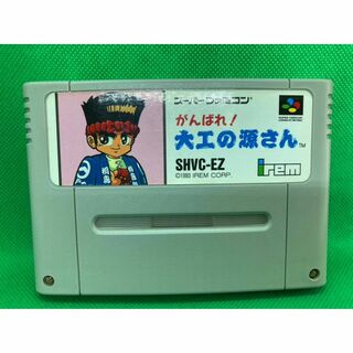 スーパーファミコン - がんばれ大工の源さん　スーパーファミコン　スーファミ　SFC　2
