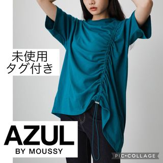 アズールバイマウジー(AZUL by moussy)の未使用　完売品　アズールバイマウジー　ドロスト半袖Tシャツ　グリーン　(カットソー(半袖/袖なし))