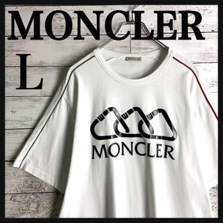 モンクレール(MONCLER)の9715【QR確認済み】モンクレール☆人気デザイン定番カラーtシャツ　入手困難(Tシャツ/カットソー(半袖/袖なし))