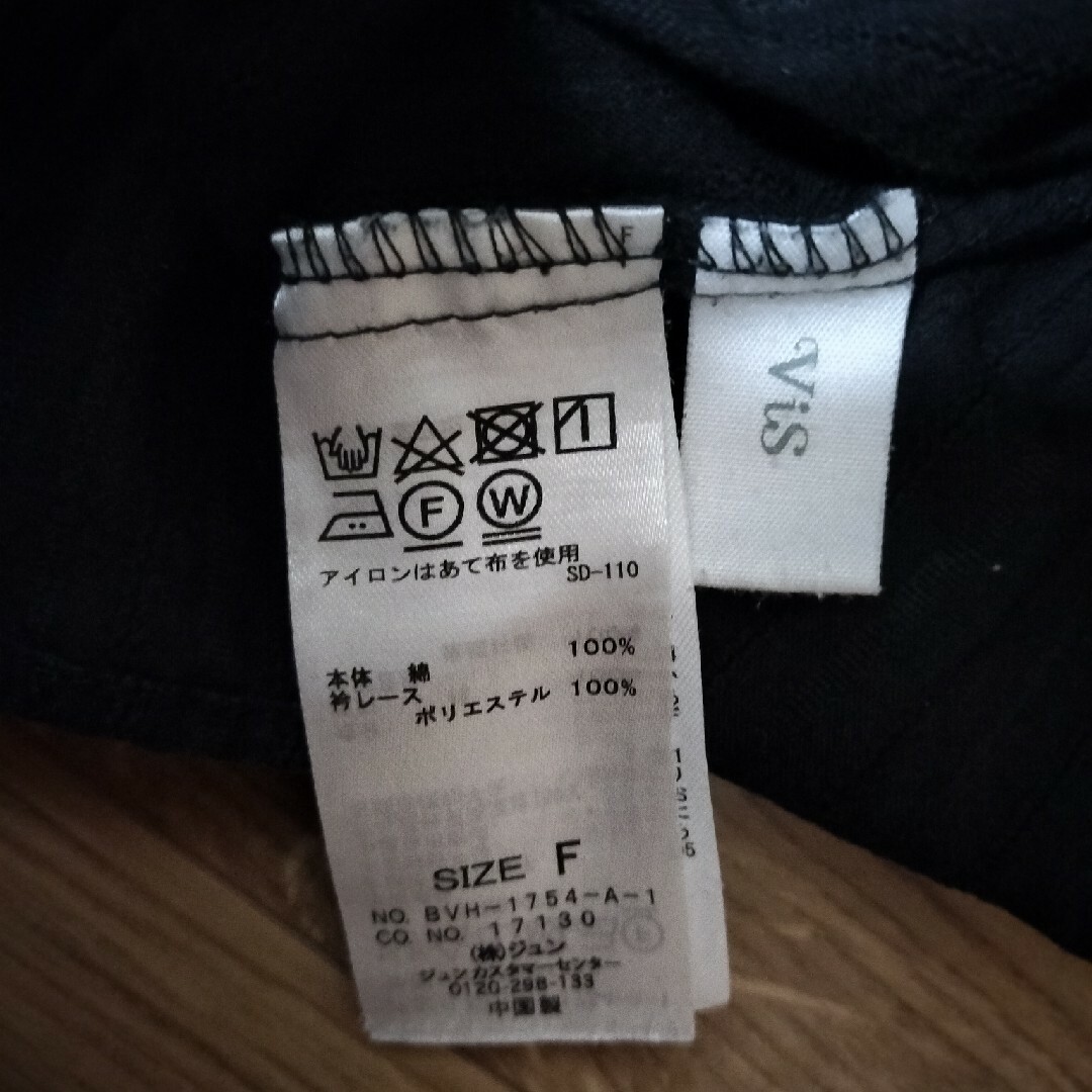 ViS(ヴィス)のレディース　トップス　半袖 レディースのトップス(Tシャツ(半袖/袖なし))の商品写真