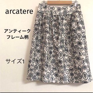 arcatere アルキャトル 。アンティーク柄 膝丈スカート サイズ1(ひざ丈スカート)