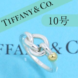 ティファニー(Tiffany & Co.)のティファニー　TIFFANY　10号　ラブノット　フック＆アイ リング　良品(リング(指輪))