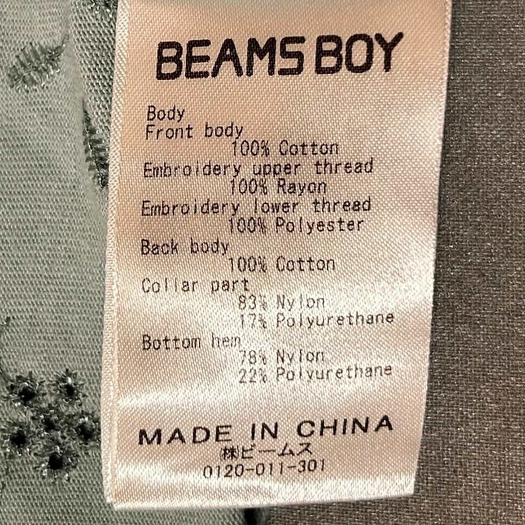 BEAMS BOY(ビームスボーイ)のBEAMS BOY　ビームスボーイ　タンクトップ　カットソー　袖なし　水色 レディースのトップス(カットソー(半袖/袖なし))の商品写真