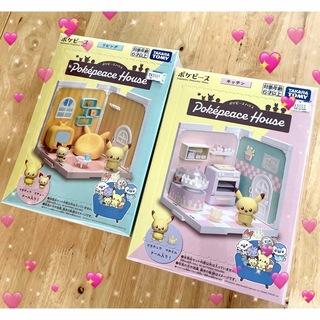 Takara Tomy - 【新品】 ポケモン ポケピースハウス 2個セット