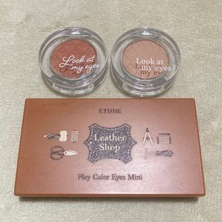 エチュードハウス(ETUDE HOUSE)のエチュードハウス　アイシャドウ(アイシャドウ)