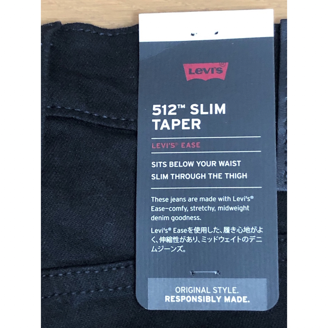 Levi's(リーバイス)のLevi's 512 SLIM TAPER BLACK NIGHTSHINE メンズのパンツ(デニム/ジーンズ)の商品写真