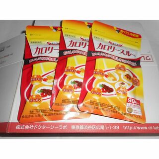 Dr.Ci Labo - シーラボ　カロリースルー （ダイエットサポートサプリ）（90粒入）3袋
