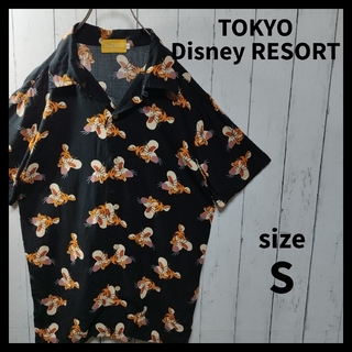 【TOKYO Disney RESORT】ティガー柄アロハシャツ　D1010