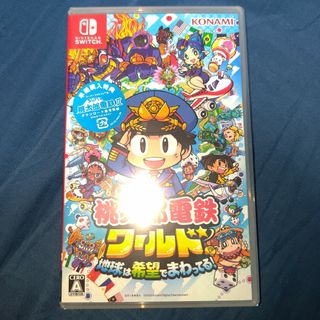 桃太郎電鉄ワールド ～地球は希望でまわってる！～ Nintendo Switch