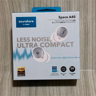 【新品未開封】Anker Soundcore Space A40 ホワイト