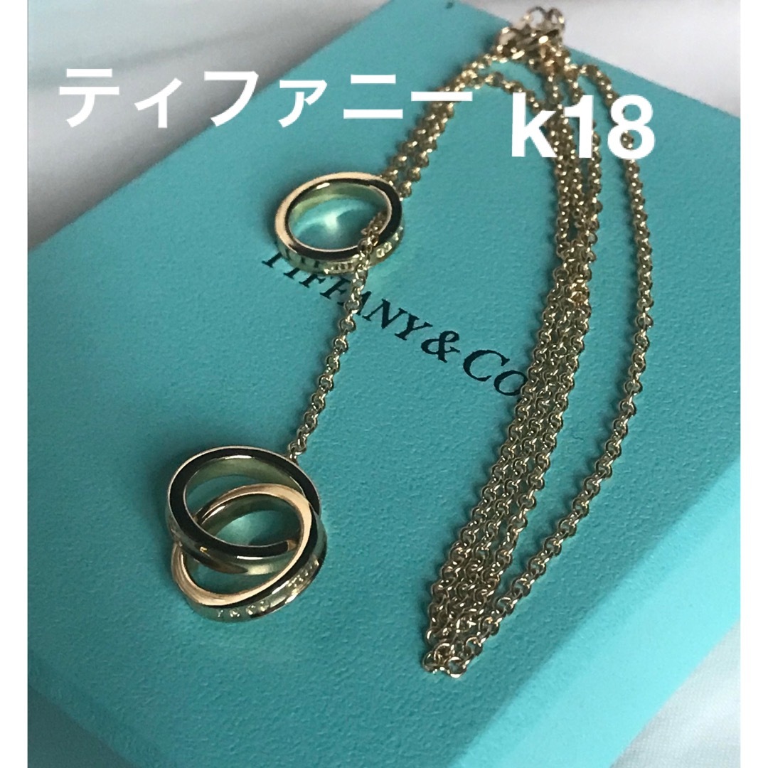 Tiffany & Co. - ティファニー インターロッキングネックレス Tiffany & Co. - ティファニー インターロッキングネックレス