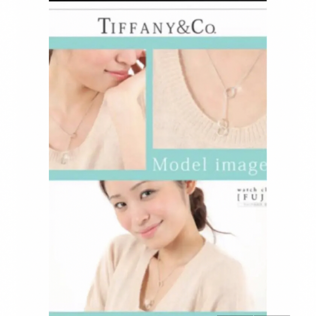 Tiffany & Co. - ティファニー インターロッキングネックレス Tiffany & Co. - ティファニー インターロッキングネックレス
