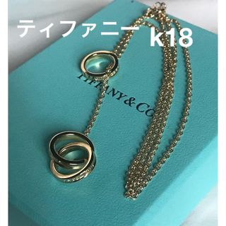 Tiffany & Co. - ティファニー　インターロッキングネックレス　k18 18金 18k