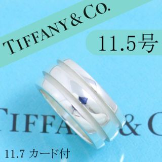 ティファニー(Tiffany & Co.)のティファニー　TIFFANY　11.5号　グルーブド　ダブル　リング　良品　カ付(リング(指輪))