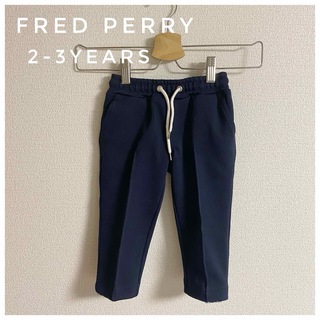 フレッドペリー　FRED PERRY  紺色　パンツ　2-3years