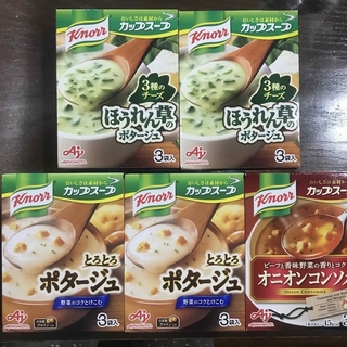 味の素 - クノール　カップスープ　3種5箱　賞味期限ご確認ください！