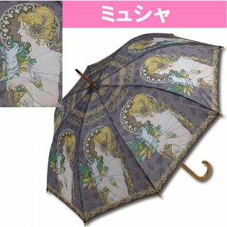 名画木製ジャンプ傘 ミュシャ　「羽根」　雨傘　名画(傘)