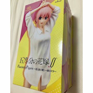 五等分の花嫁　FascinityFigure  一花　〜彼シャツ〜♡新品未開封 (アニメ/ゲーム)