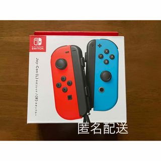 ニンテンドースイッチ(Nintendo Switch)のSwitch　ジョイコン　新品未使用　ネオンブルー/ネオンレッド 任天堂(その他)