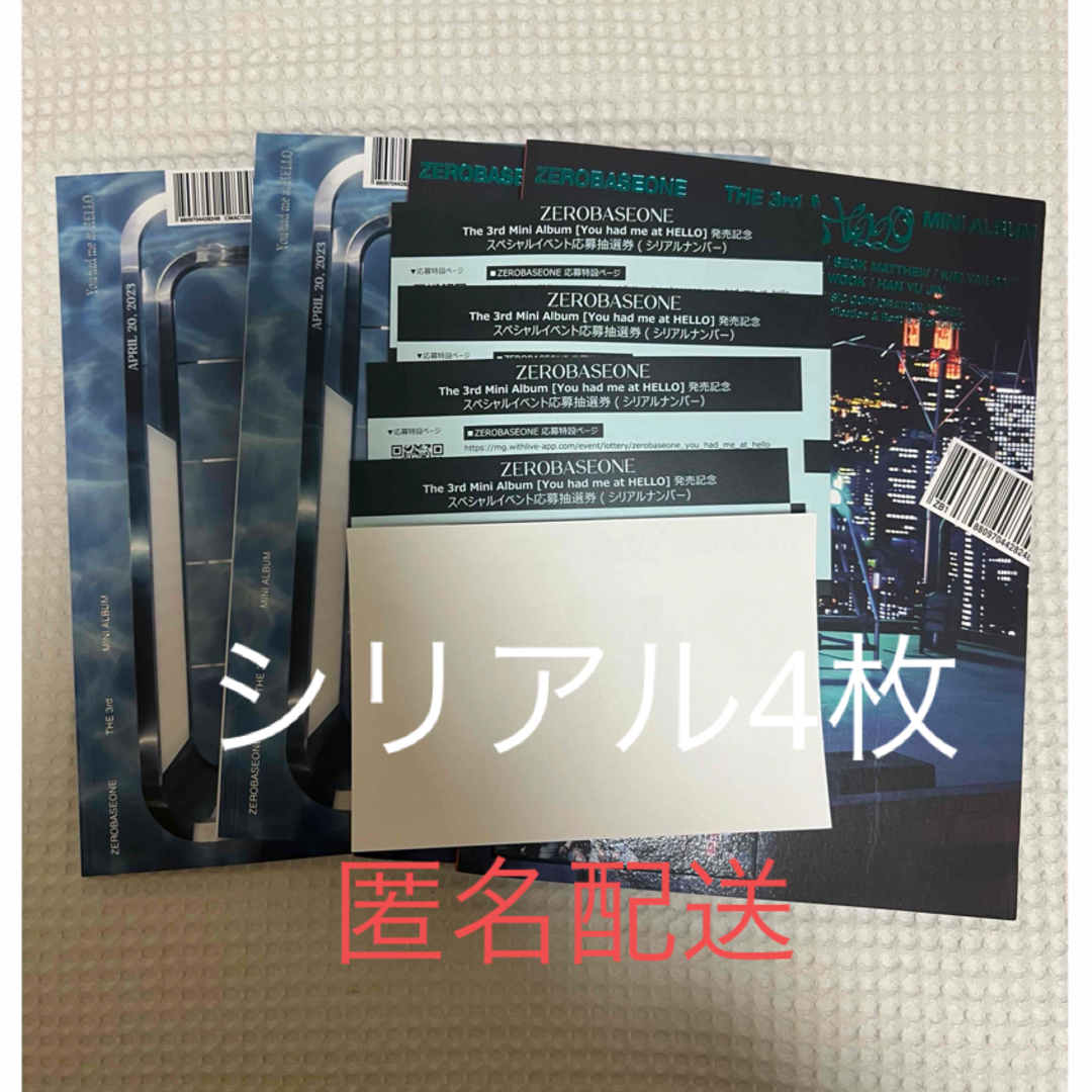 ZEROBASEONE(ゼロベースワン)のZB1 ゼベワン　未使用シリアル4枚　CD エンタメ/ホビーのCD(K-POP/アジア)の商品写真