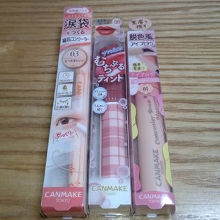 CANMAKE - ❤新品❤キャンメイクセット