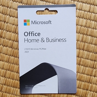 Microsoft Office Home & Business 2021(その他)
