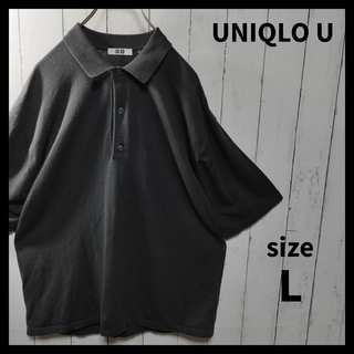 ユニクロ(UNIQLO)の【UNIQLO U】ニットポロシャツ（半袖）　グレー　完売品　D1071(ポロシャツ)