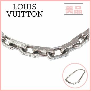 LOUIS VUITTON - ルイヴィトン M00307 コリエ チェーン モノグラム ネックレス シルバー