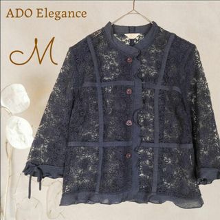 b5009【アドエレガンス】春夏レースシャツジャケット7分袖 M 贅沢刺繍 紺色(ボレロ)