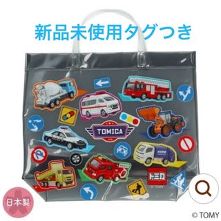 パウ・パトロール - トミカ プールバッグ 新品未使用 ビーチバッグ バッグ プール 新品 車 