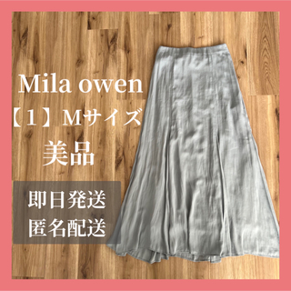 ミラオーウェン(Mila Owen)のミラオーウェン サテンスカート ロング ブルー 水色 M(ロングスカート)