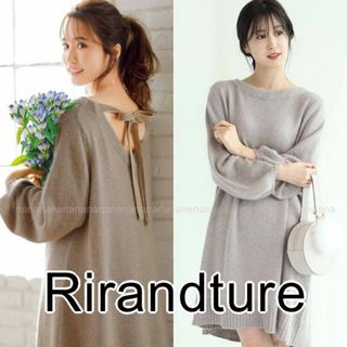 Rirandture - 新品 リランドチュール 前後2way チュニック ニット ワンピース