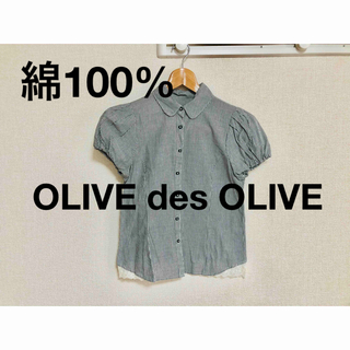 OLIVE des OLIVEシャツ　Tシャツ　ボタン　襟付き　ファッション